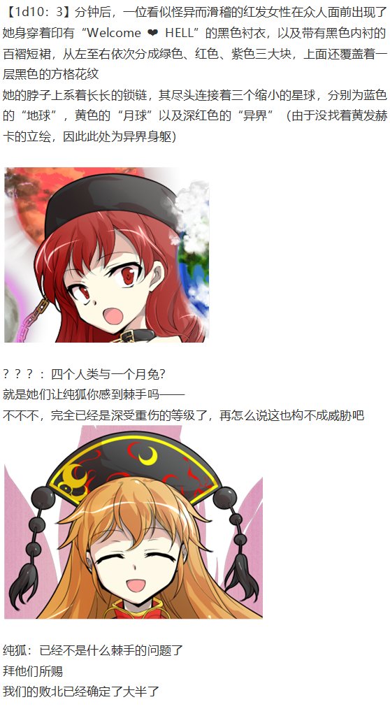月都篇下