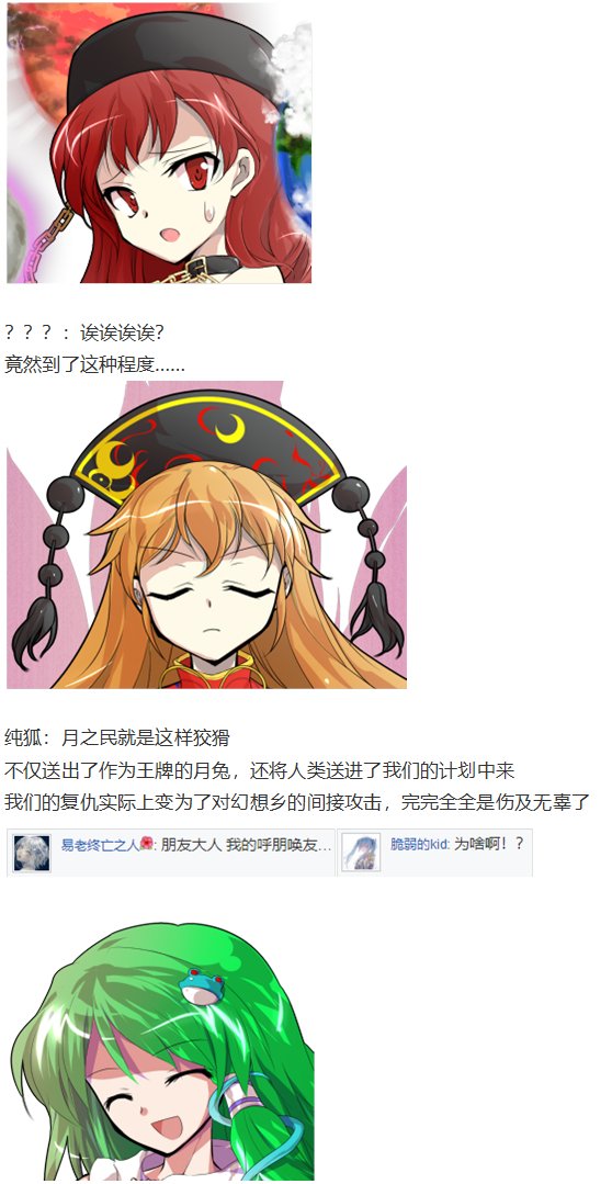 月都篇下
