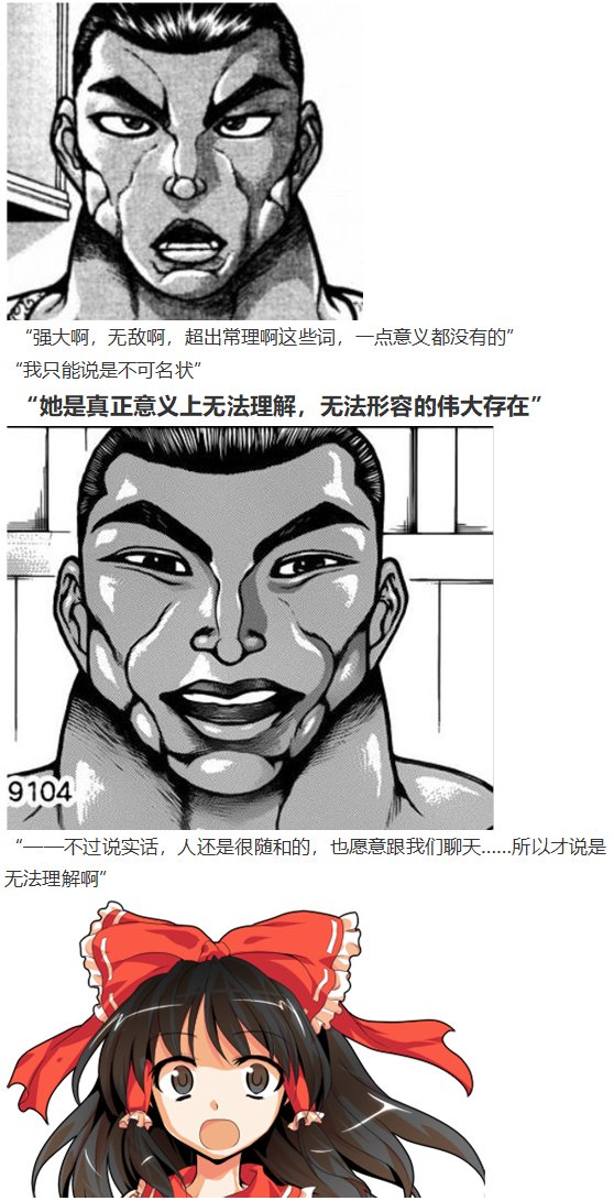 月都篇下