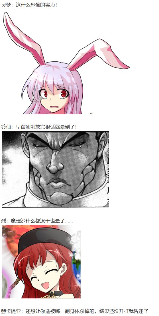 月都篇下