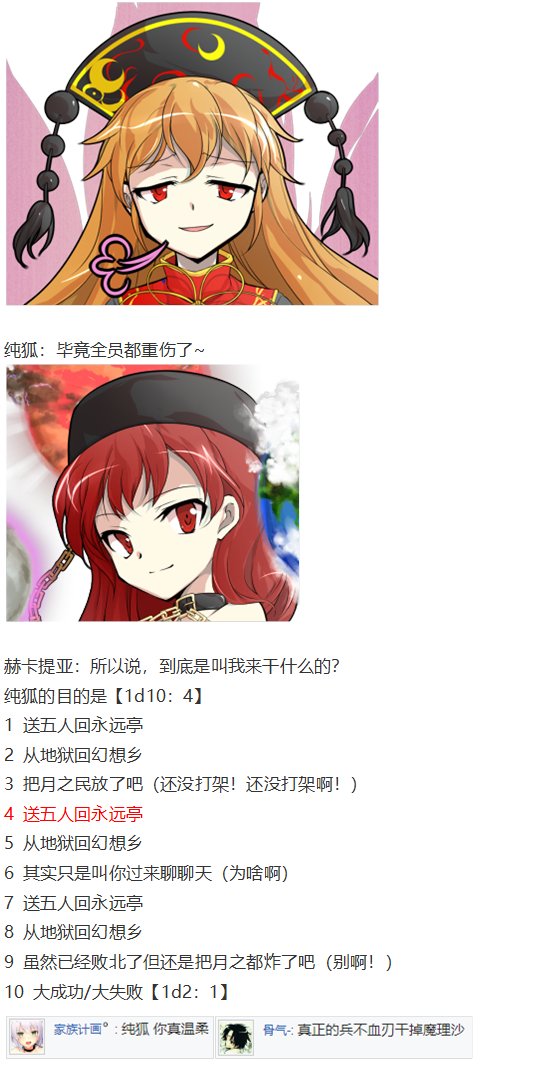 月都篇下