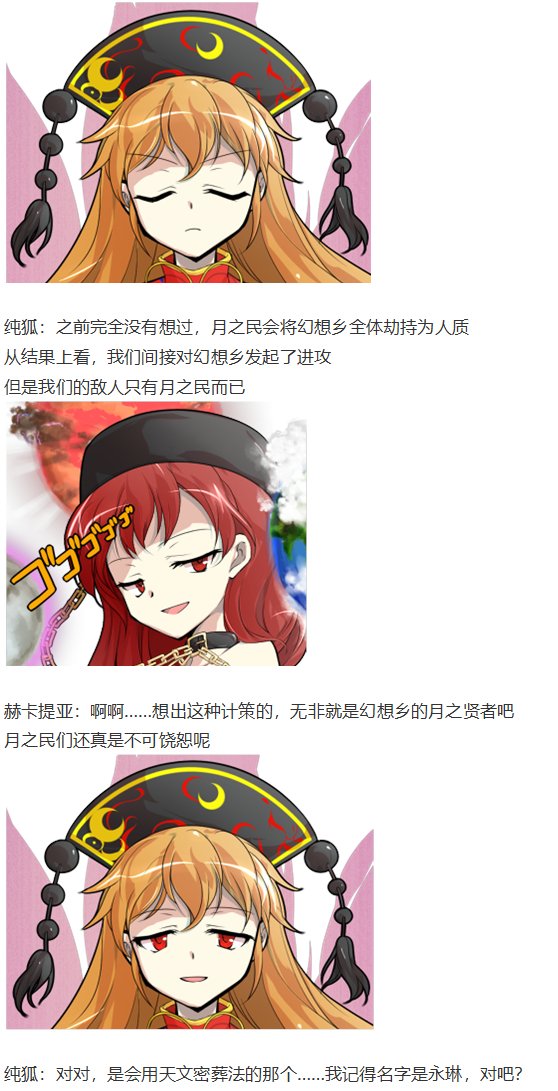 月都篇下