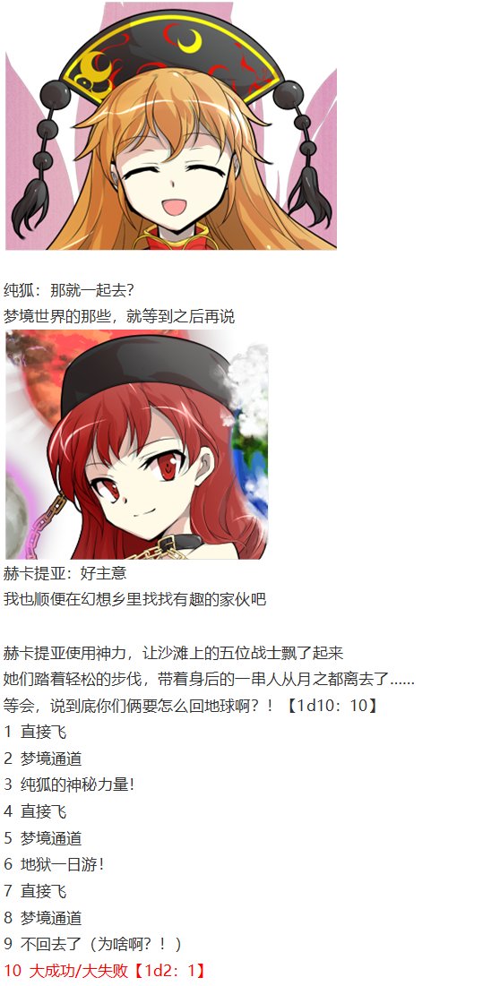 月都篇下