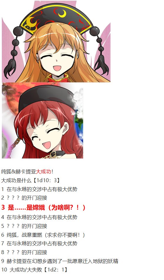 月都篇下