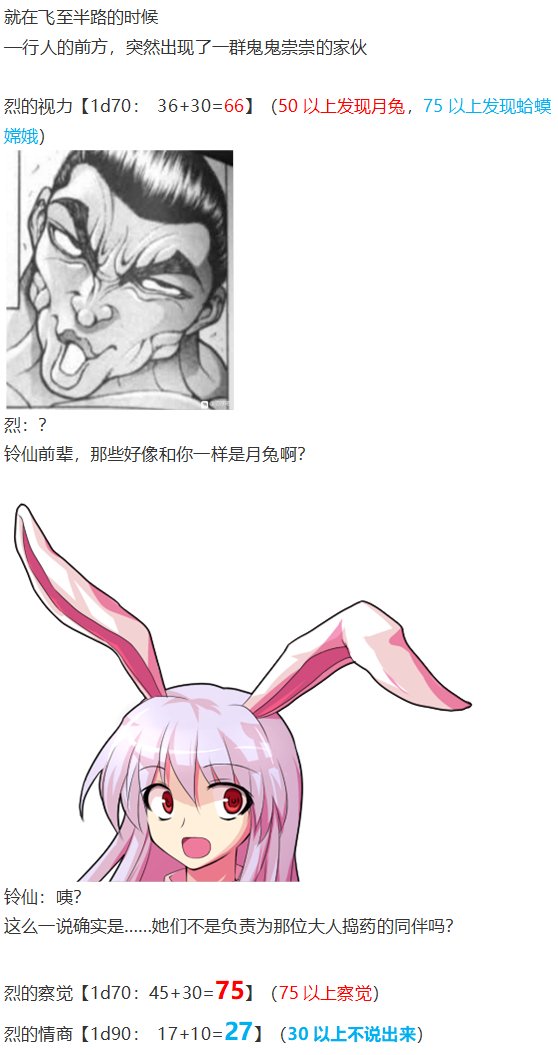 月都篇下