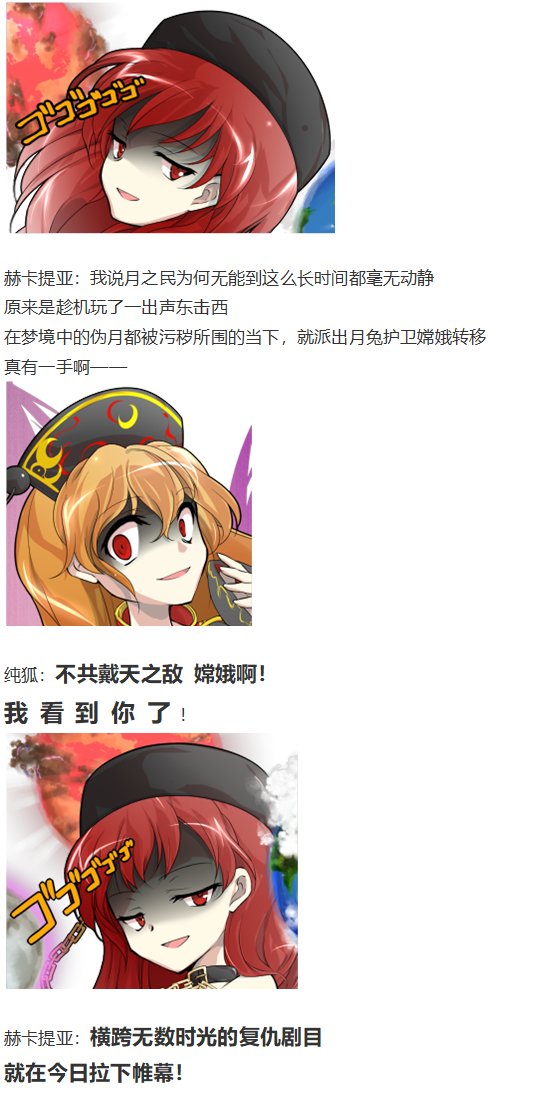 月都篇下