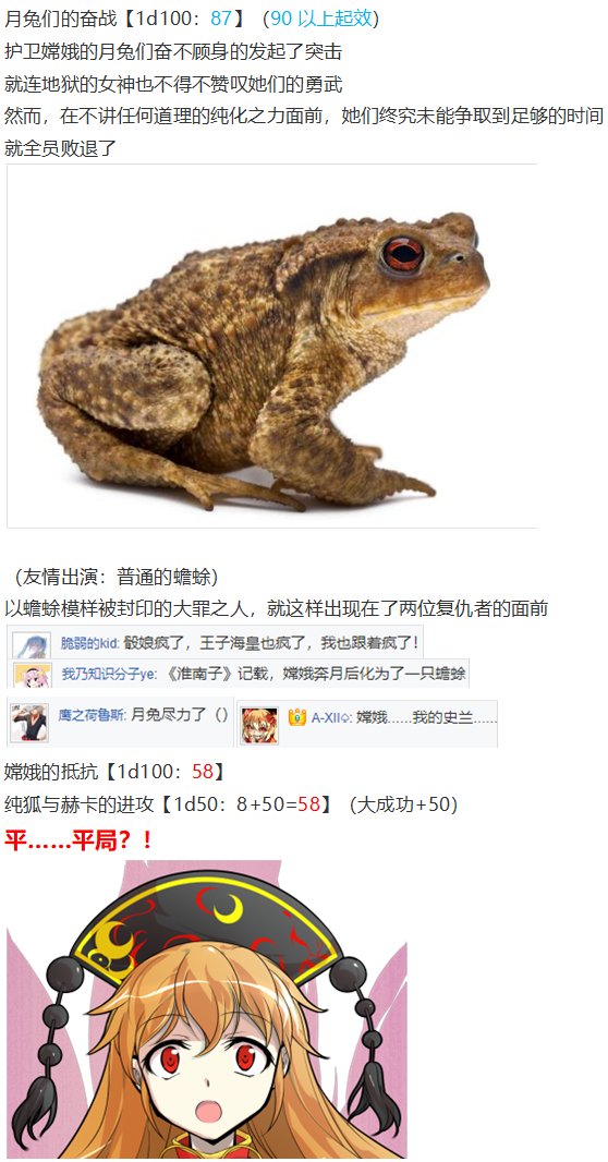 月都篇下