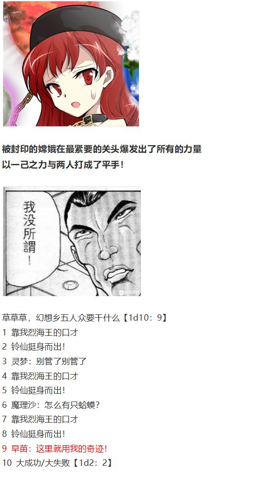 月都篇下