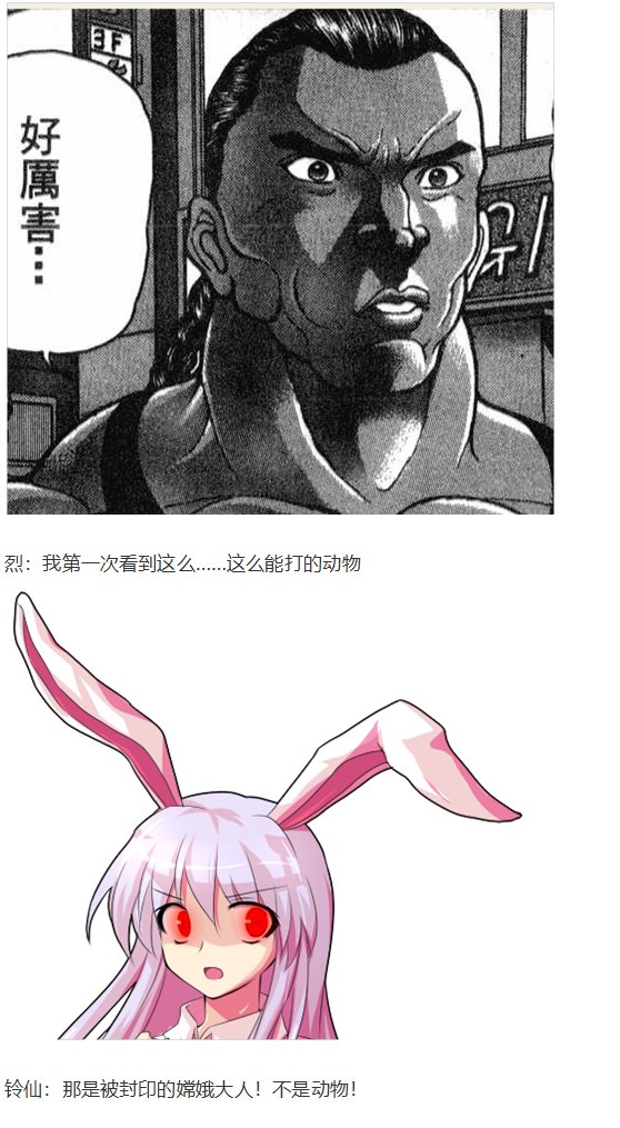 月都篇下