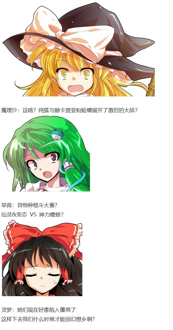 月都篇下