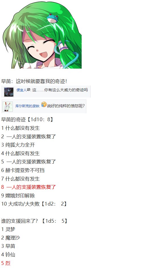 月都篇下