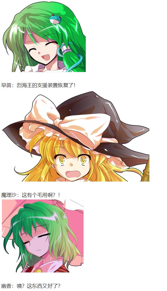 月都篇下