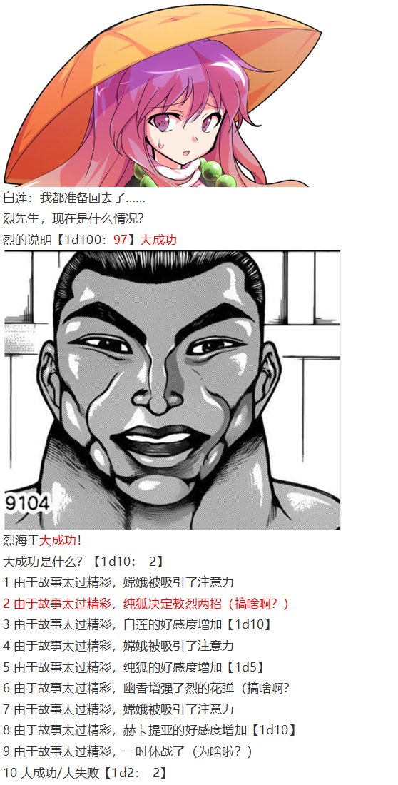 月都篇下