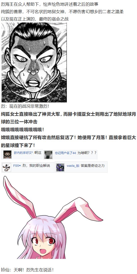 月都篇下