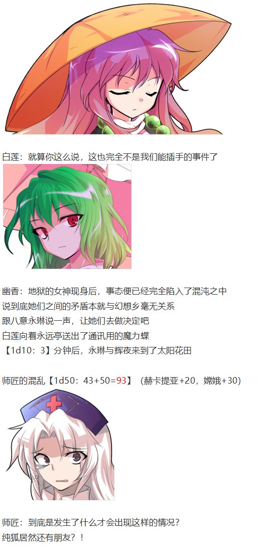 月都篇下