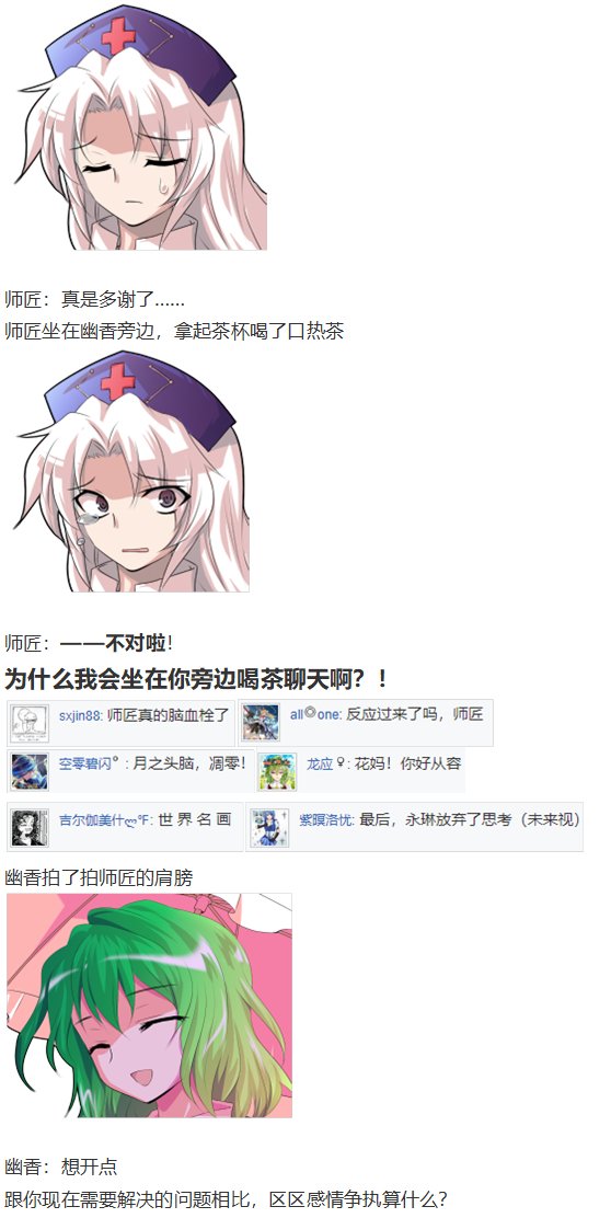 月都篇下
