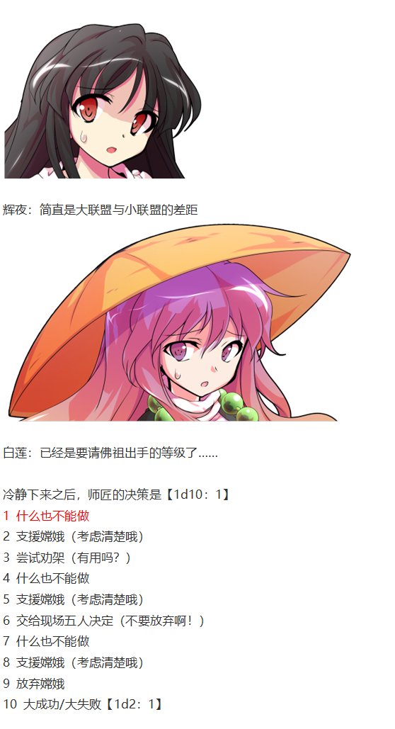 月都篇下