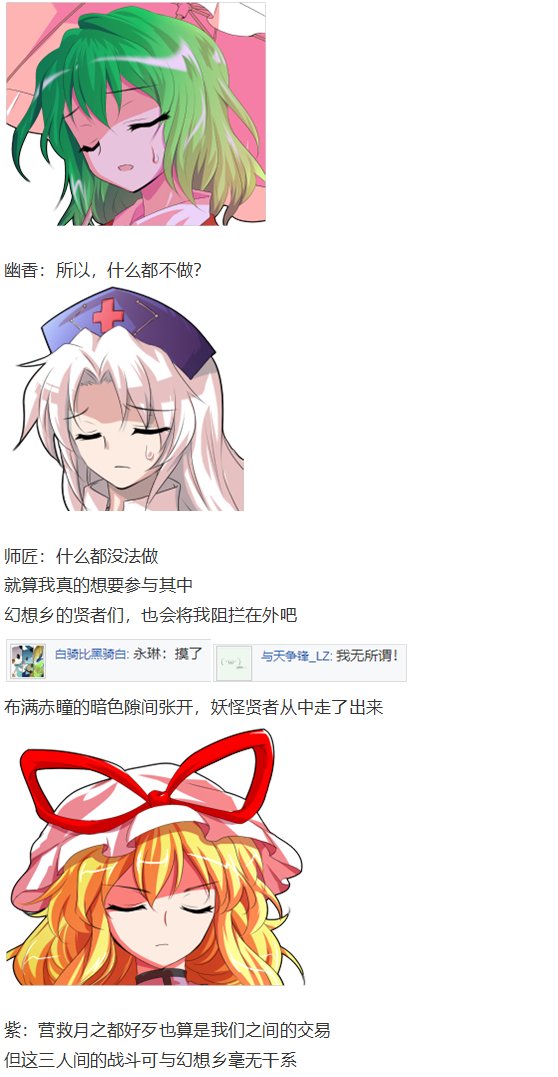 月都篇下