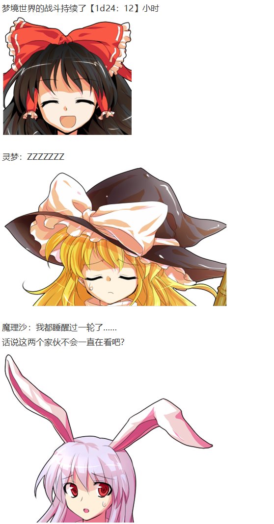 月都篇下