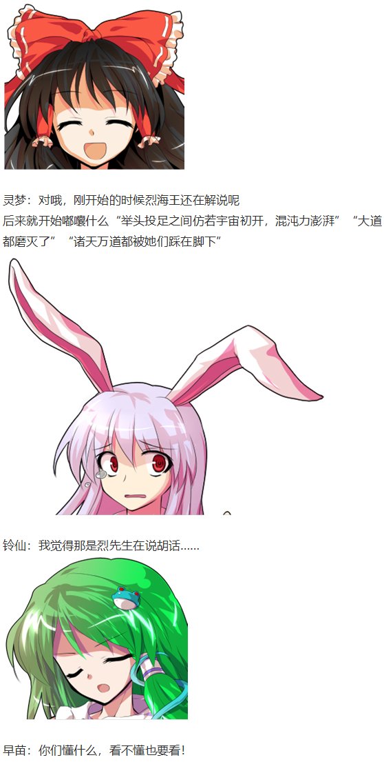 月都篇下