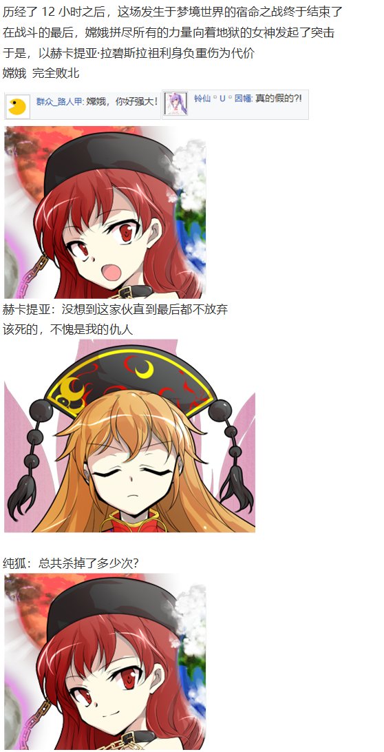 月都篇下