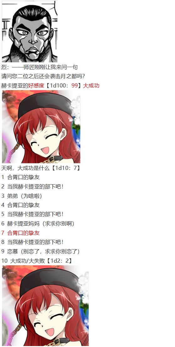 月都篇下