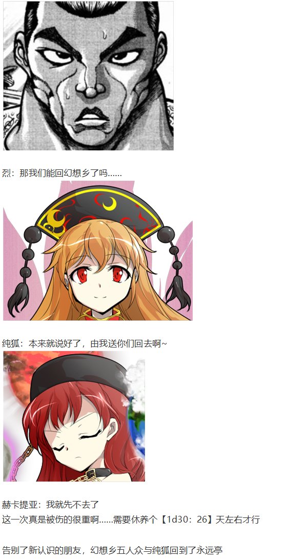 月都篇下