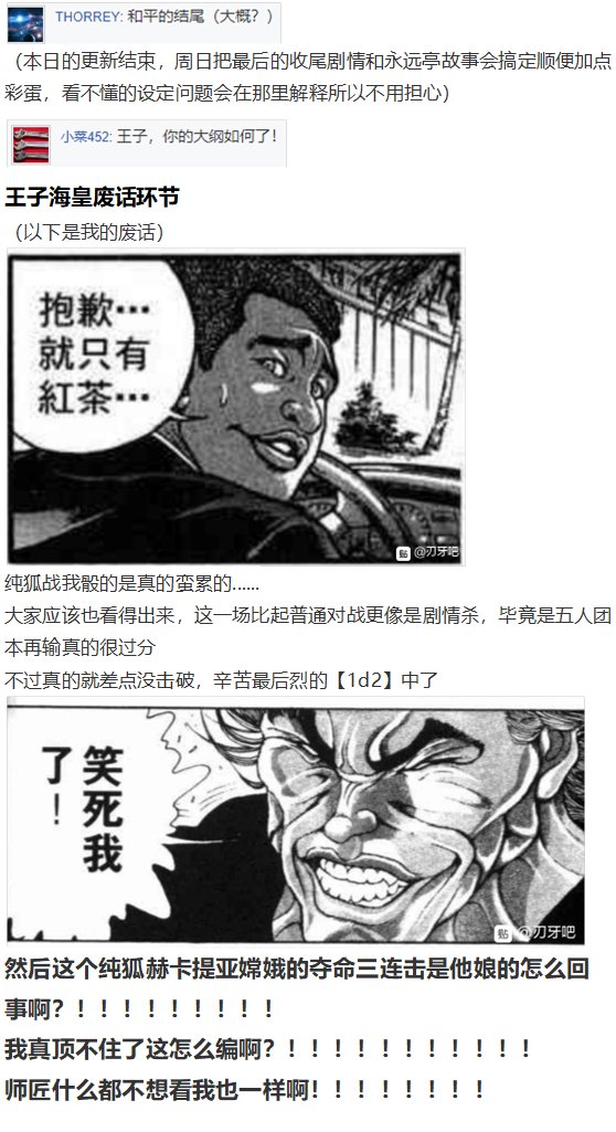 月都篇下