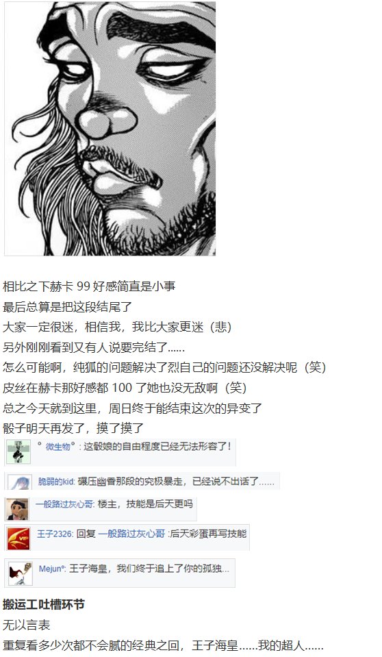 月都篇下
