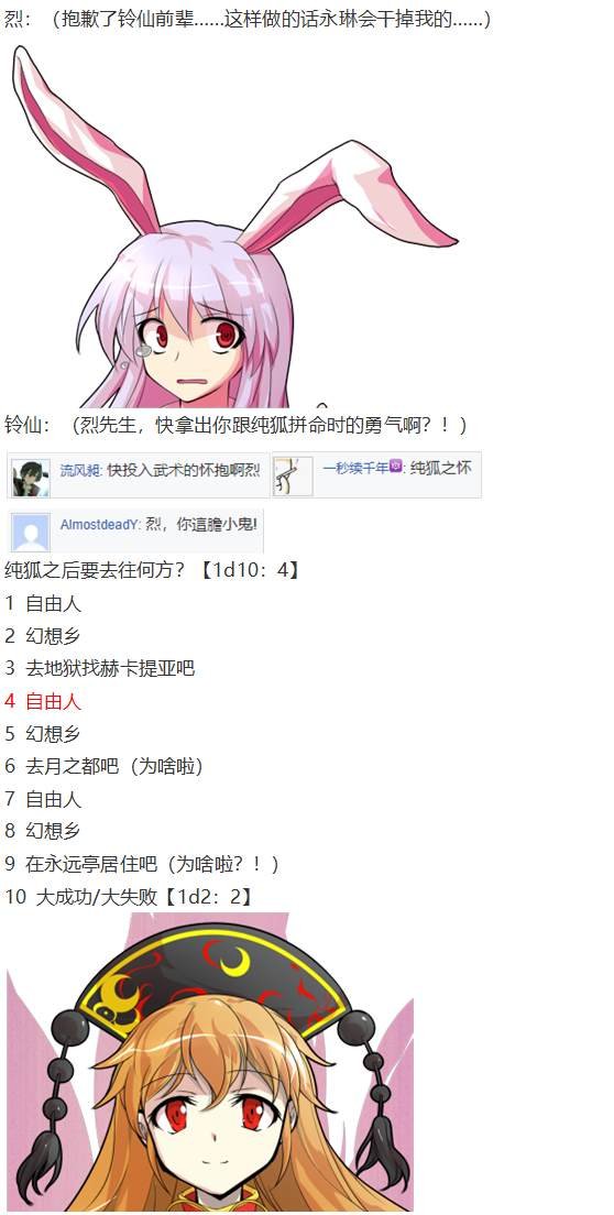 月都篇后记