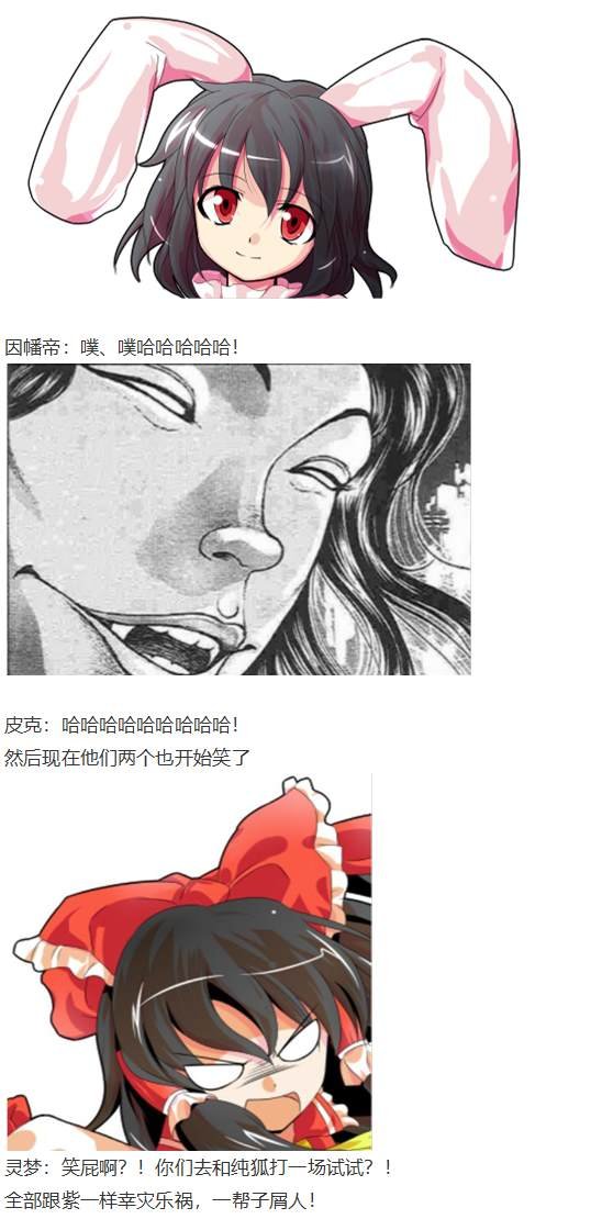 月都篇后记