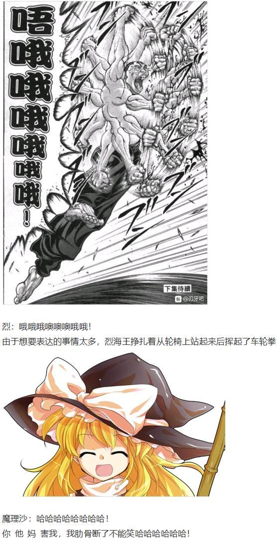 月都篇后记