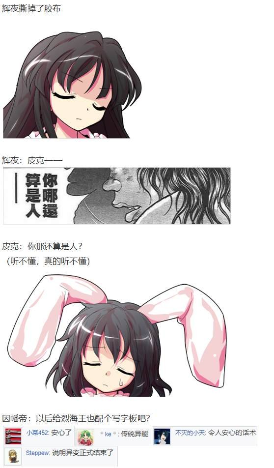 月都篇后记