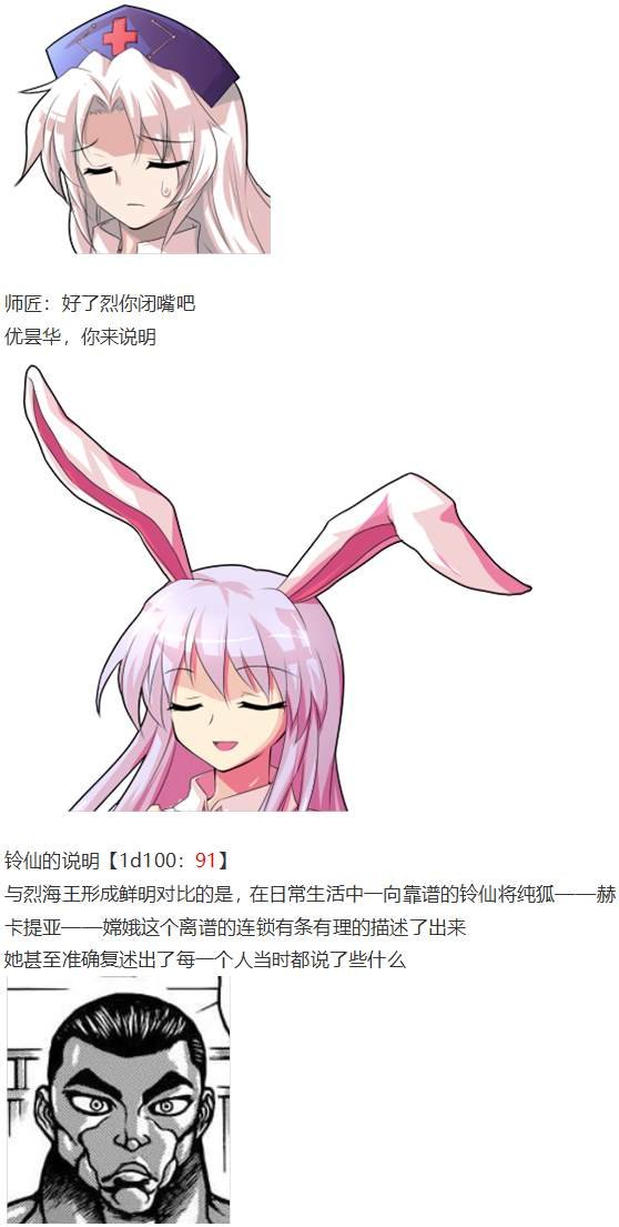 月都篇后记
