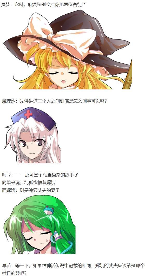月都篇后记