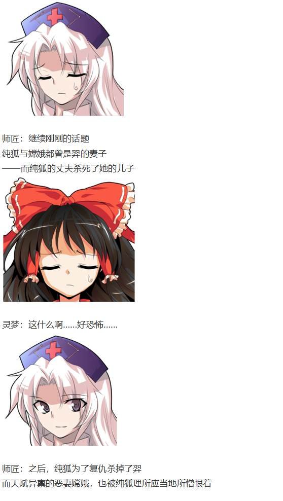 月都篇后记