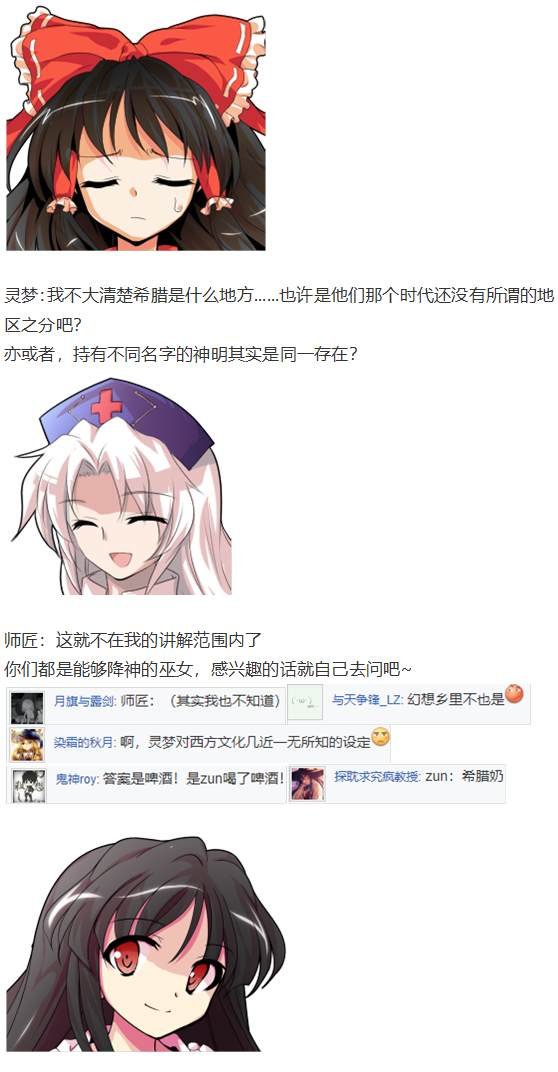 月都篇后记