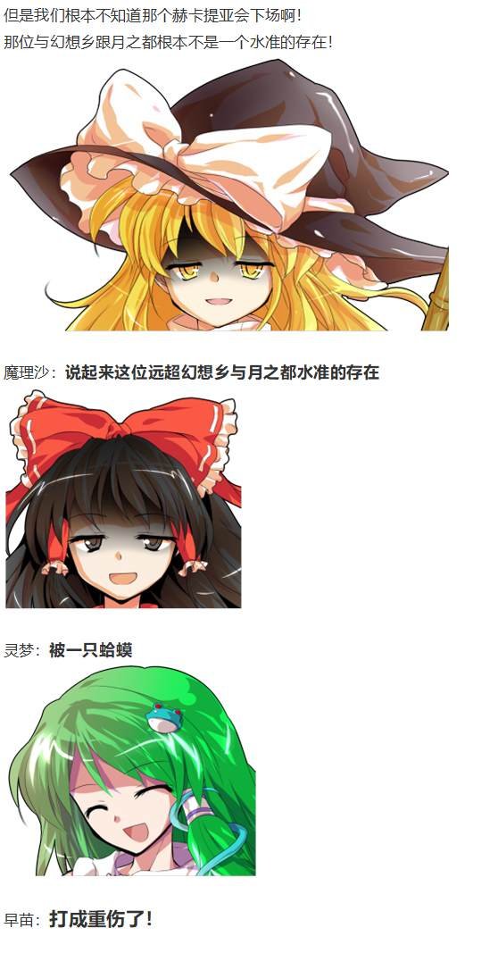 月都篇后记