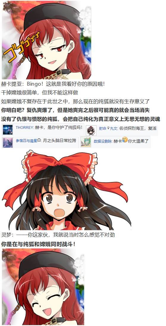 月都篇后记
