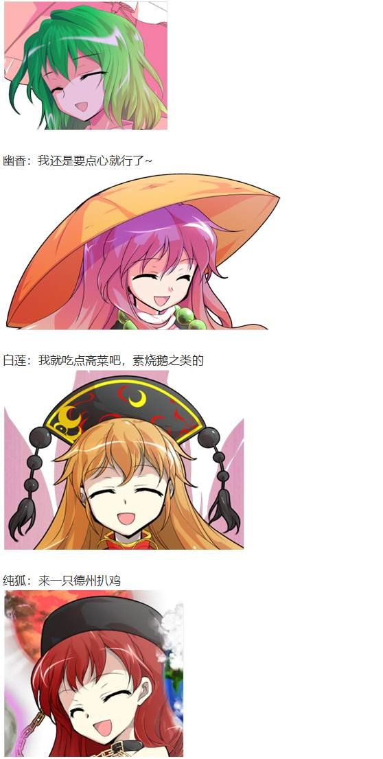 月都篇后记