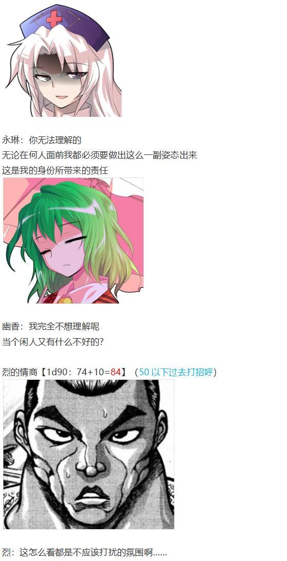 月都篇后记