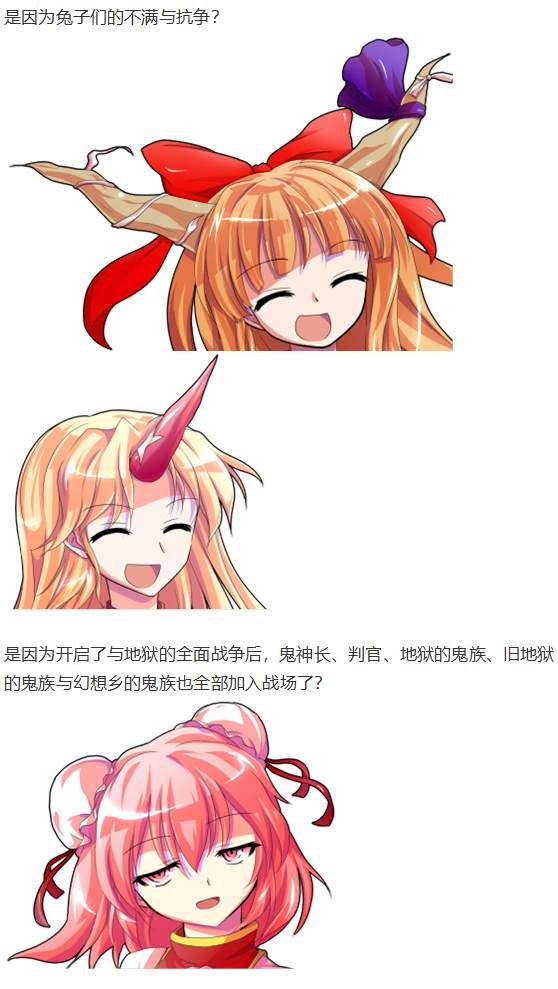 月都篇后记