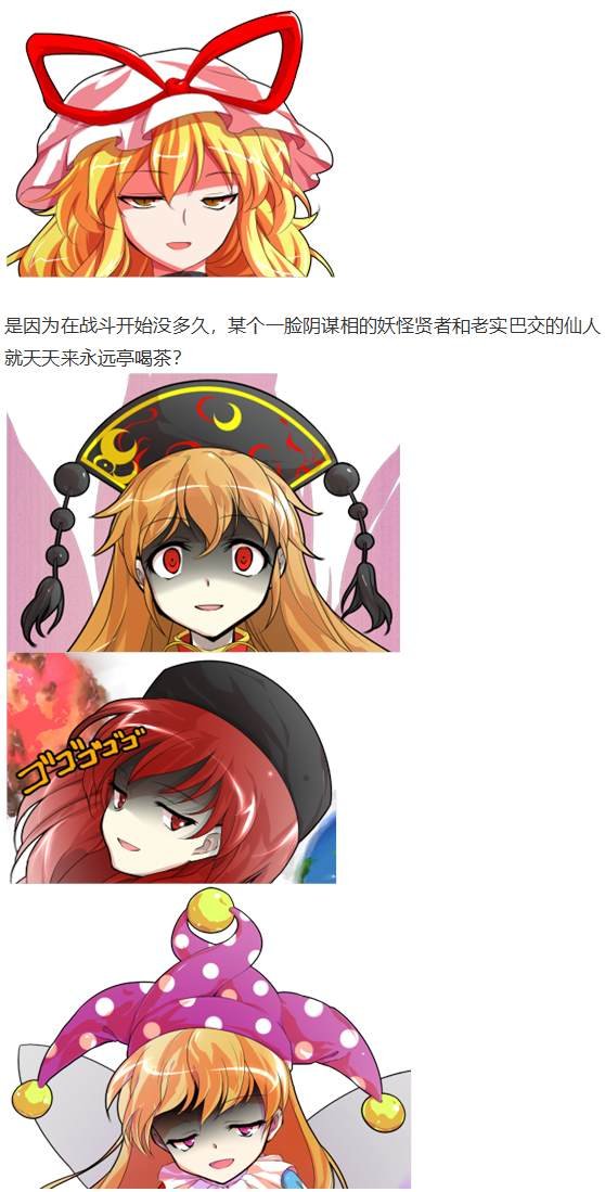 月都篇后记
