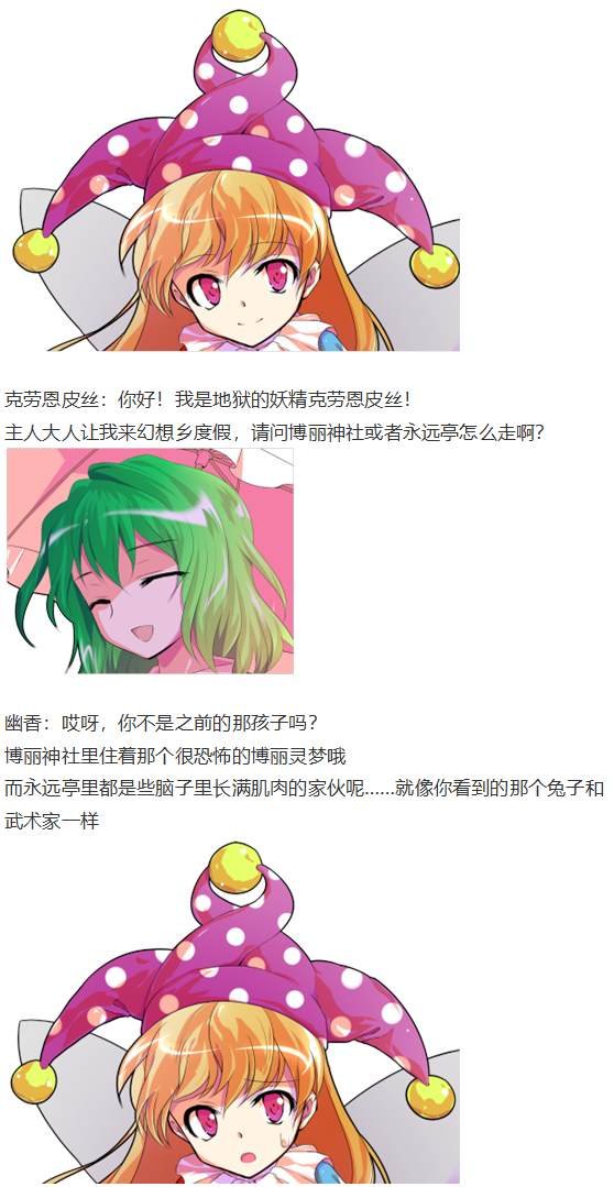 月都篇后记