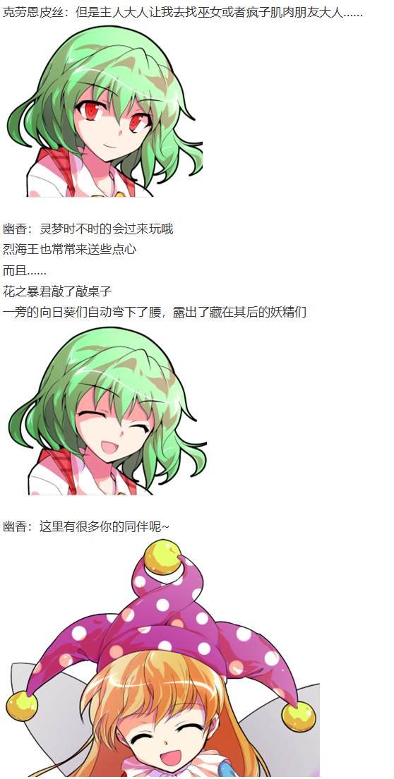 月都篇后记