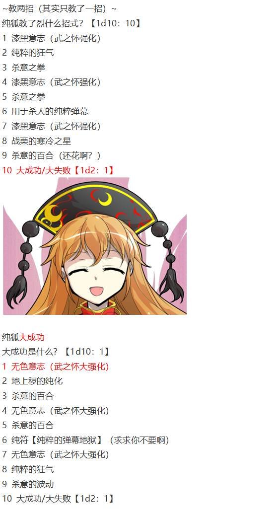 月都篇后记