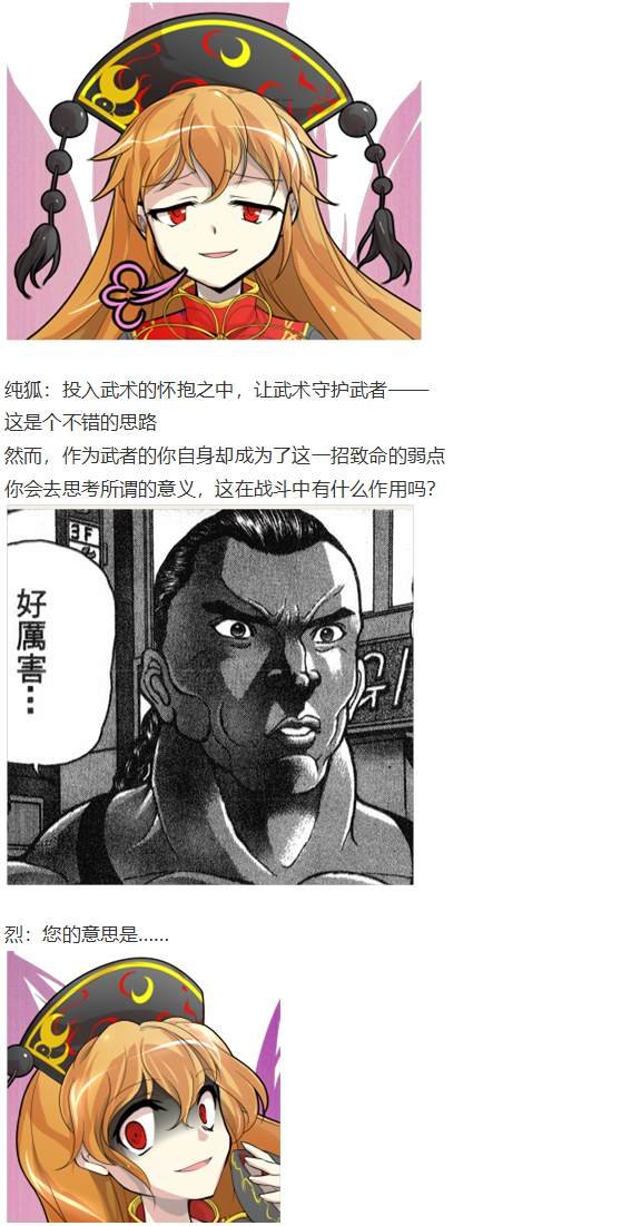 月都篇后记