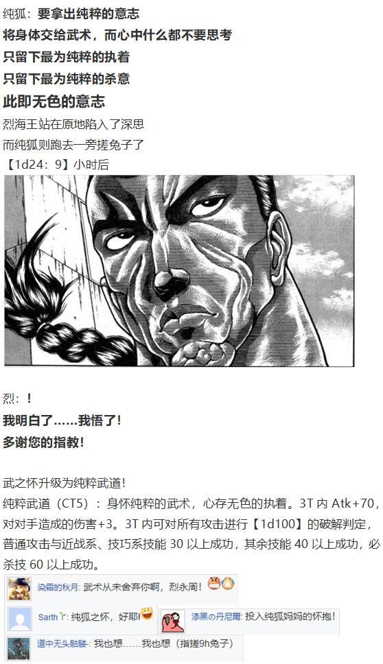 月都篇后记