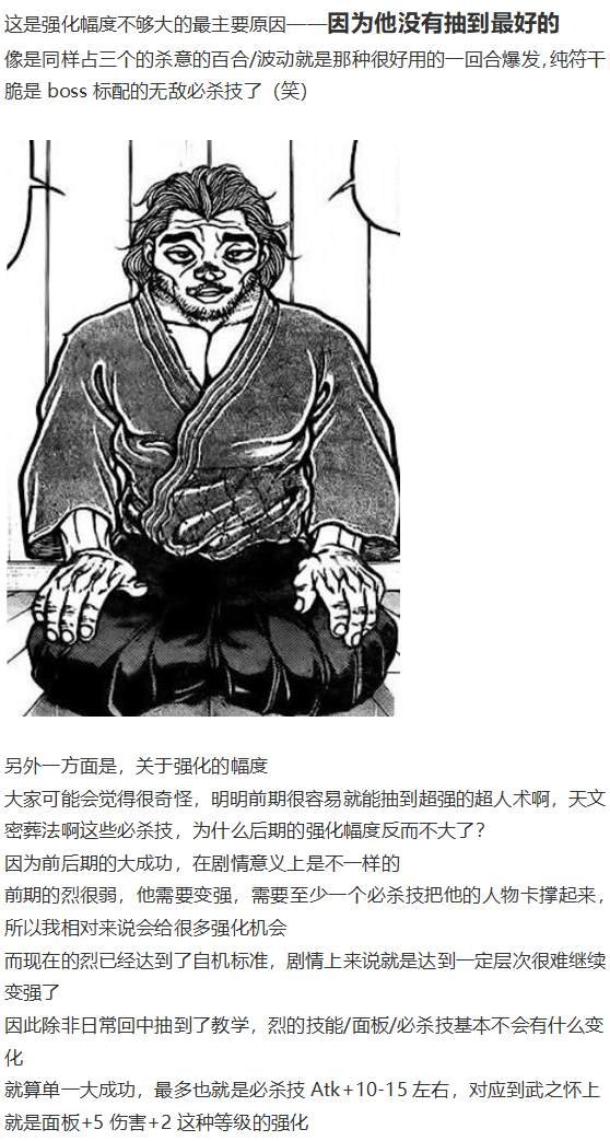 月都篇后记