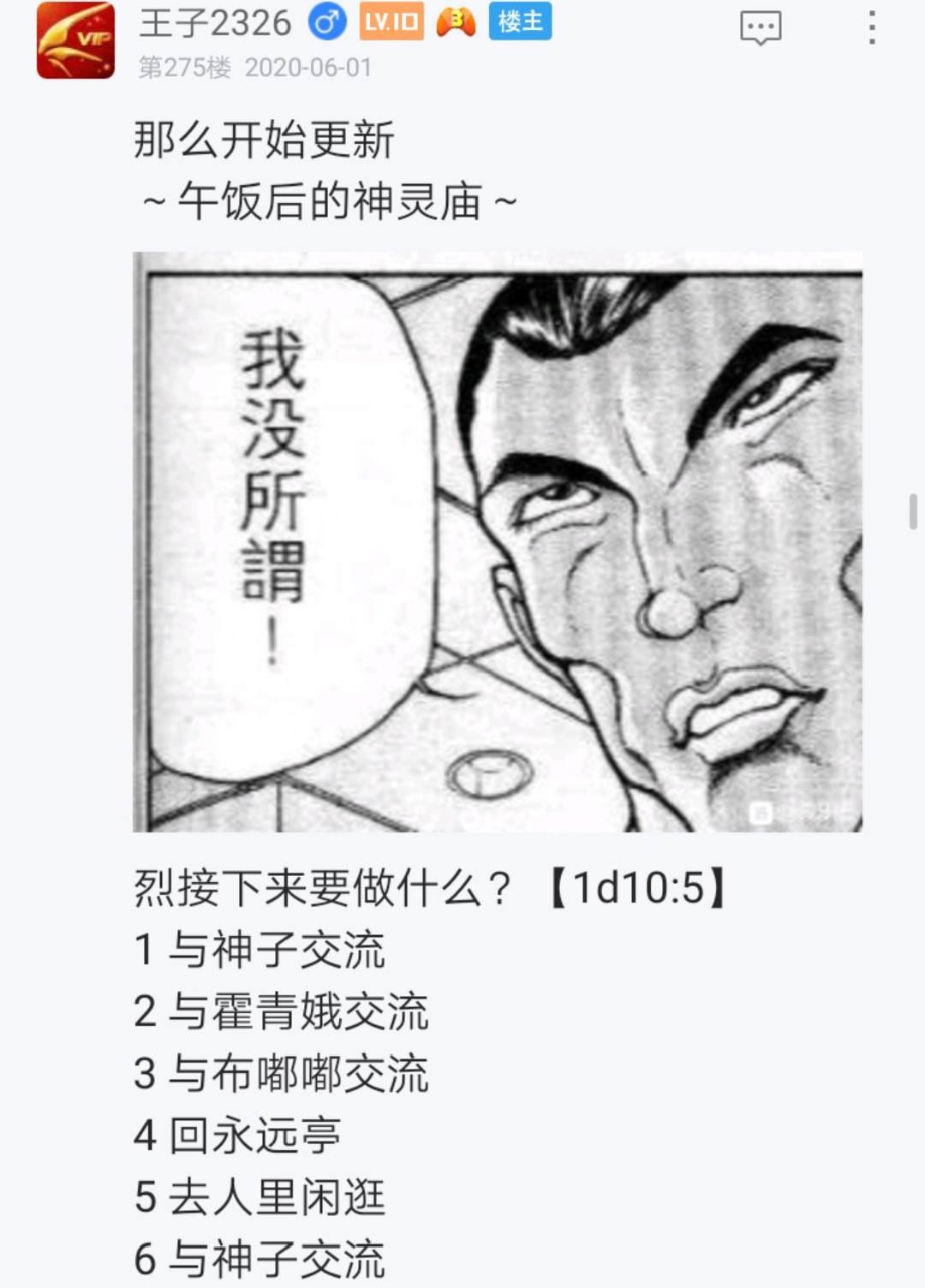 第4回